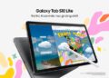 Galaxy Tab S10 Lite: Giải pháp máy tính bảng linh hoạt cho cuộc sống hằng ngày