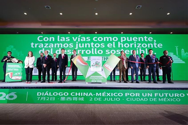 Đối thoại Trung Quốc – Mexico về Giao thông Đường sắt nhấn mạnh phát triển đô thị bền vững và hợp tác văn hóa