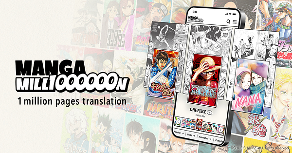 Shueisha Đẩy Mạnh Hoạt Động Toàn Cầu với MANGA MILLION – Nền Tảng Manga (Truyện Tranh Nhật Bản) Hỗ Trợ 100 Ngôn Ngữ