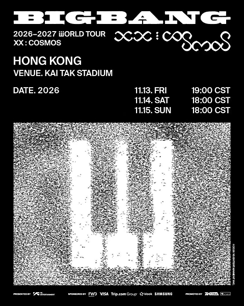 Chính thức công bố BIGBANG 2026-2027 WORLD TOUR < XX: COSMOS > IN HONG KONG