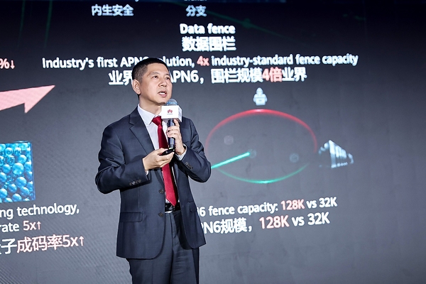 Huawei nâng cấp Giải pháp Stellar AI WAN, thúc đẩy thông minh hóa toàn diện trong mọi ngành