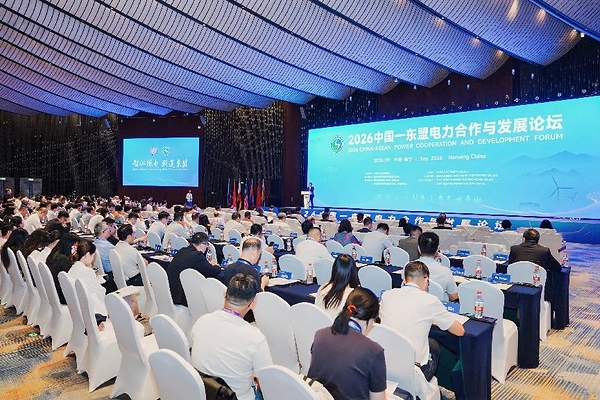 Diễn đàn Hợp tác và Phát triển Điện lực Trung Quốc – ASEAN năm 2026 cùng lễ khai mạc Triển lãm Năng lượng thông minh “carbon kép”, Triển lãm Xe năng lượng mới và xe kết nối thông minh thuộc Hội chợ Trung Quốc – ASEAN lần thứ 23 được tổ chức trọng thể