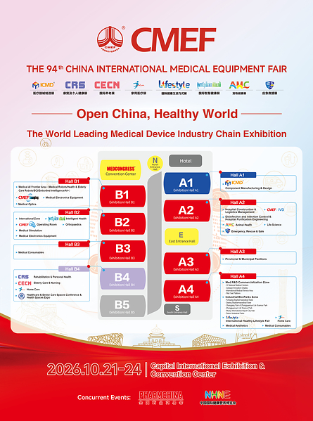 CMEF lần thứ 94, sự kiện hàng đầu thế giới của ngành thiết bị y tế, sẽ khai mạc tại Bắc Kinh từ ngày 21 đến 24 tháng 10