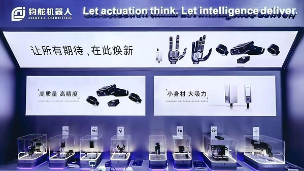 Sau khoản đầu tư công nghiệp chiến lược từ Midea Group, Jodell ra mắt loạt sản phẩm mới toàn diện cho hoạt động thực thi trí tuệ hiện thân trong công nghiệp tại CIIF